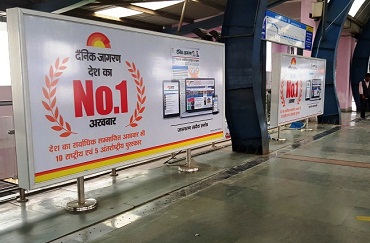 platform displays advertisement